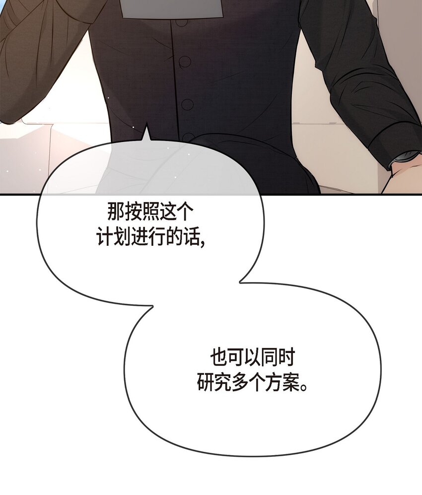 54 时间越久越发想她(1/2)-第54话