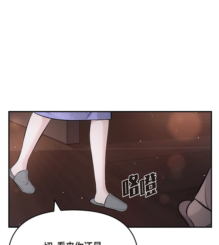 54 时间越久越发想她(1/2)-第54话
