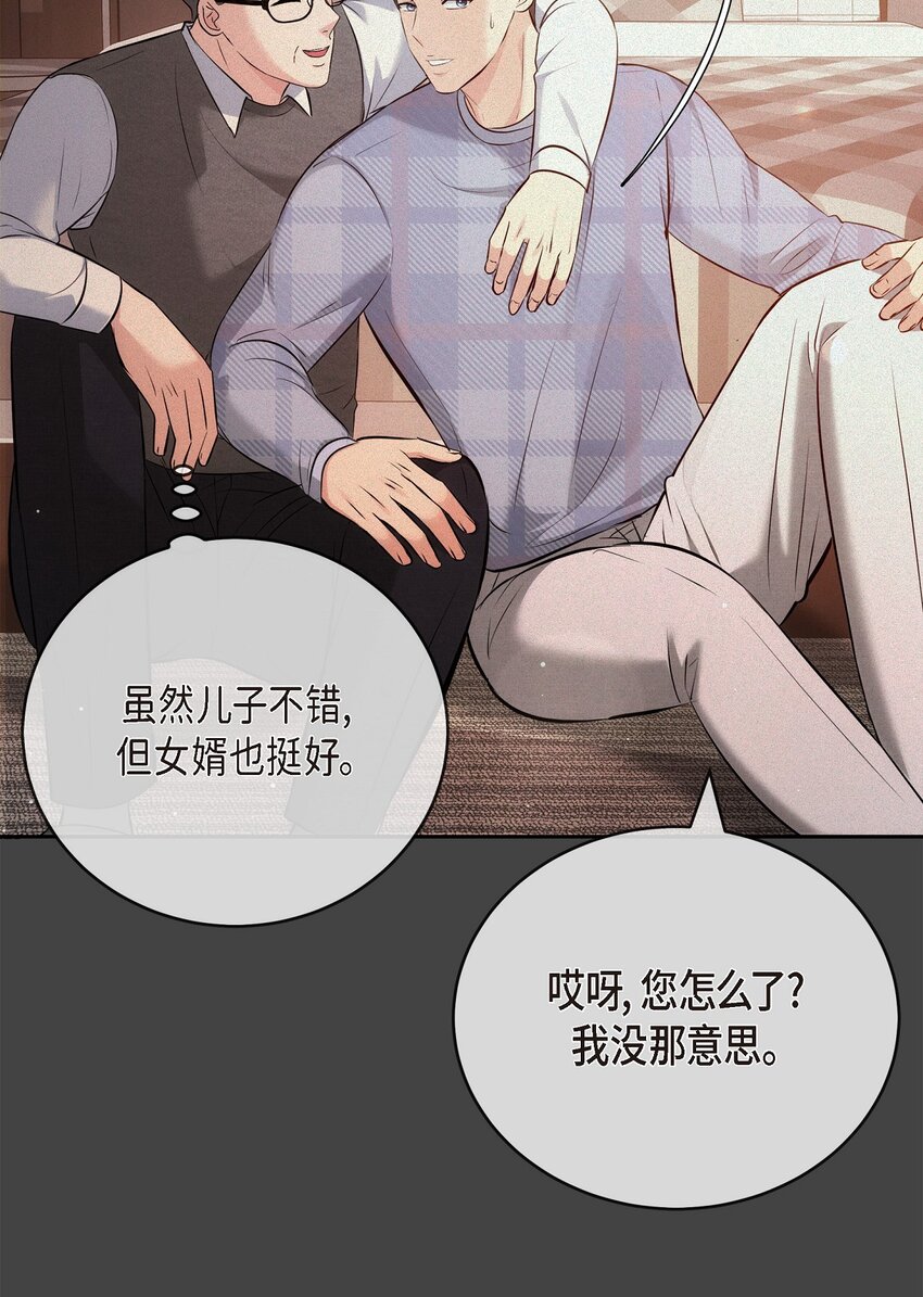 54 时间越久越发想她(1/2)-第54话
