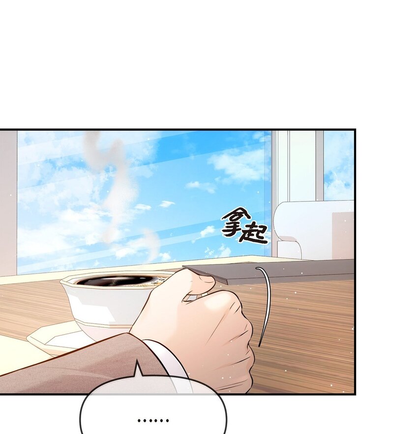 54 时间越久越发想她(1/2)-第54话