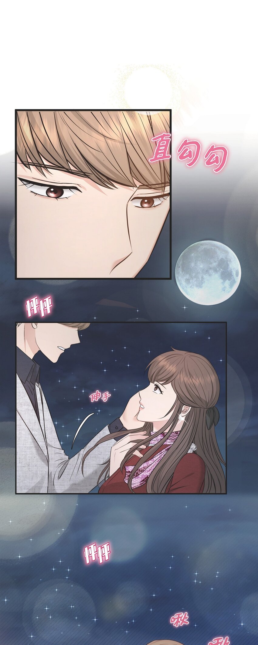 56 现在应该没有选择权了吧(1/2)-第56话