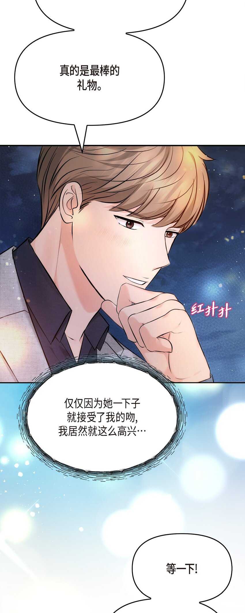56 现在应该没有选择权了吧(1/2)-第56话