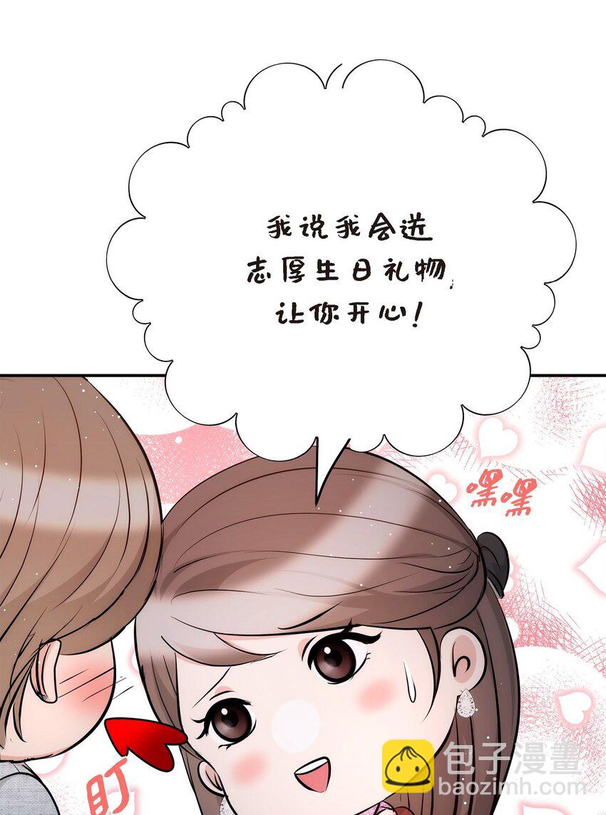 56 现在应该没有选择权了吧(1/2)-第56话