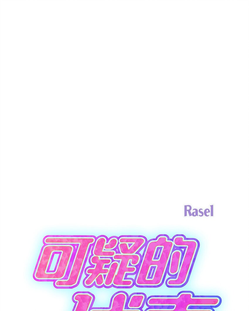 56 现在应该没有选择权了吧(1/2)-第56话