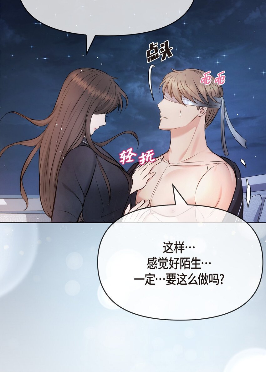 56 现在应该没有选择权了吧(1/2)-第56话