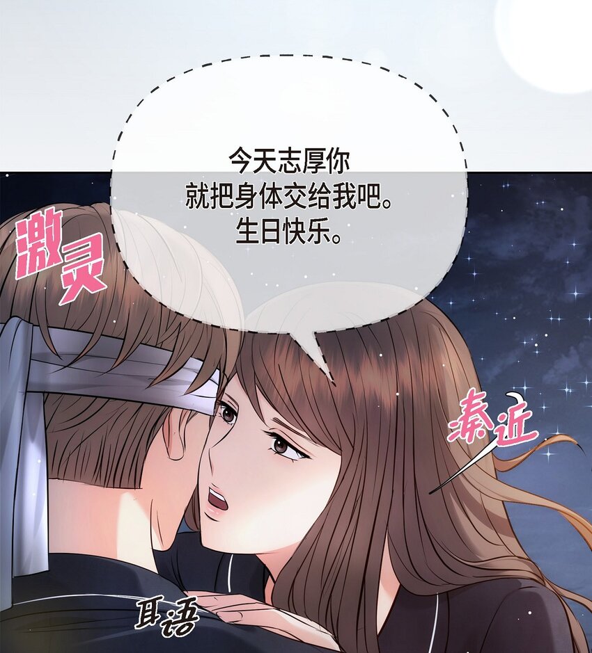 56 现在应该没有选择权了吧(1/2)-第56话