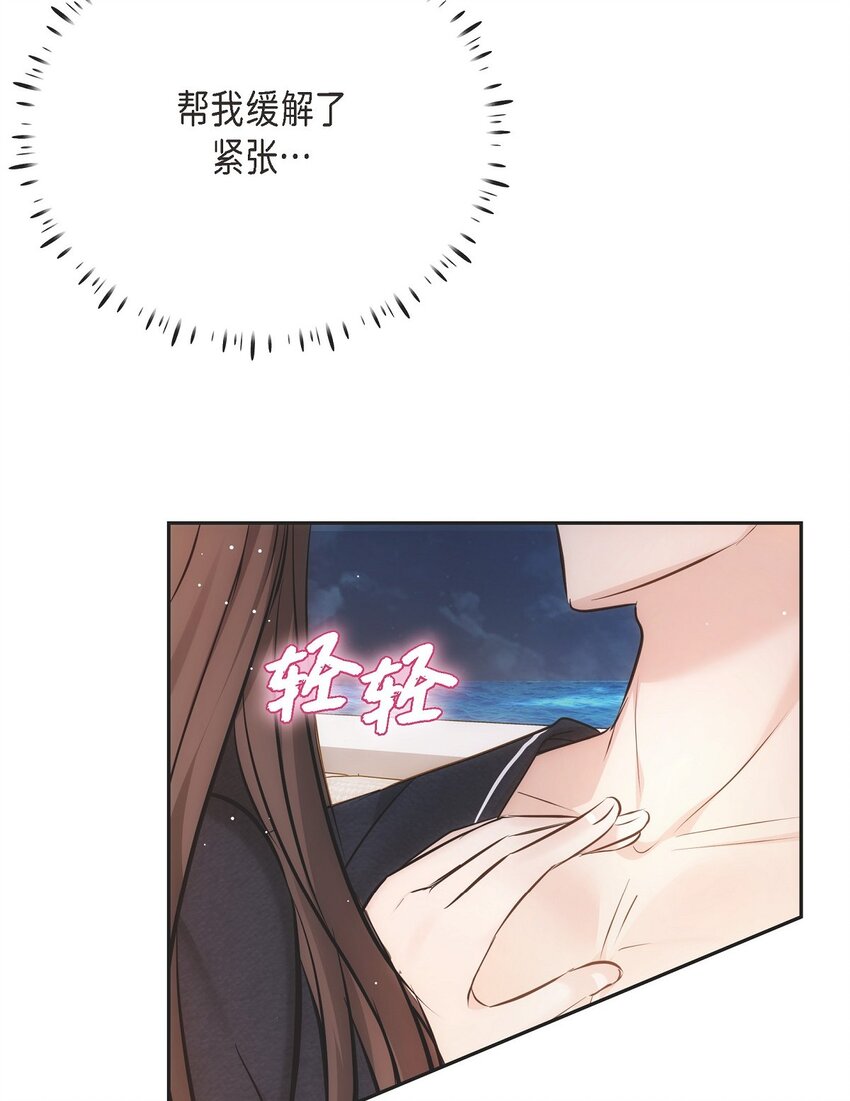 56 现在应该没有选择权了吧(1/2)-第56话