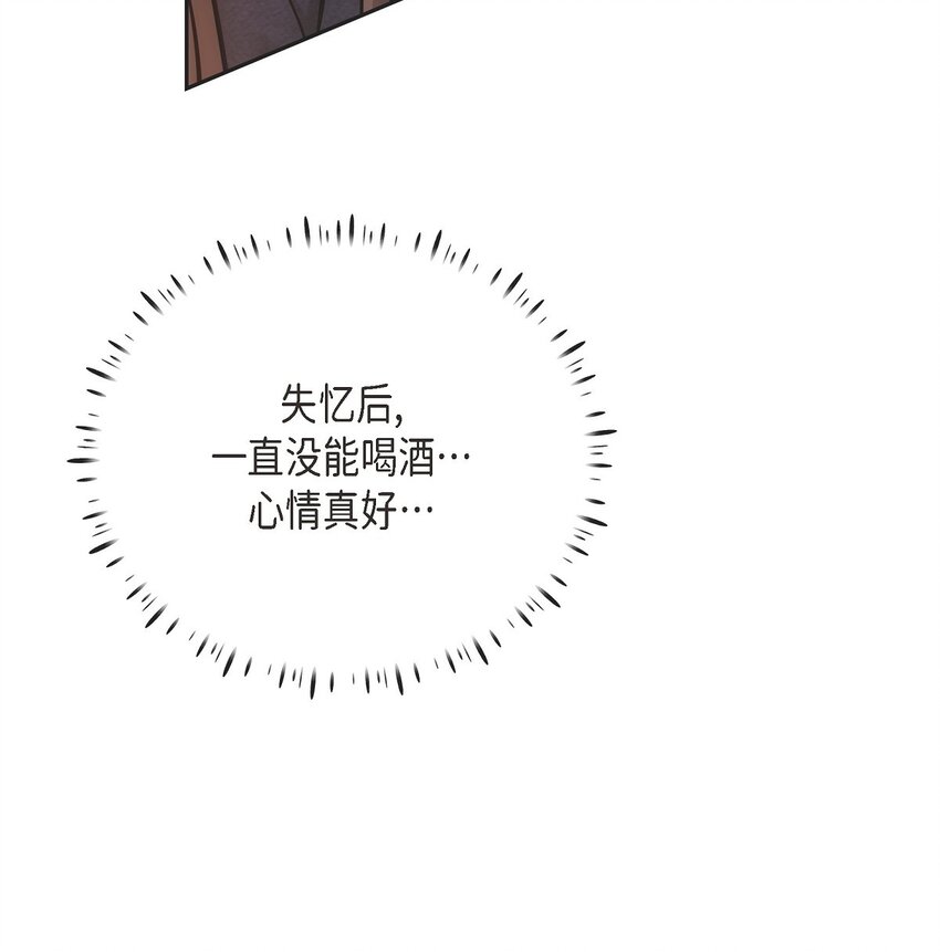 56 现在应该没有选择权了吧(1/2)-第56话