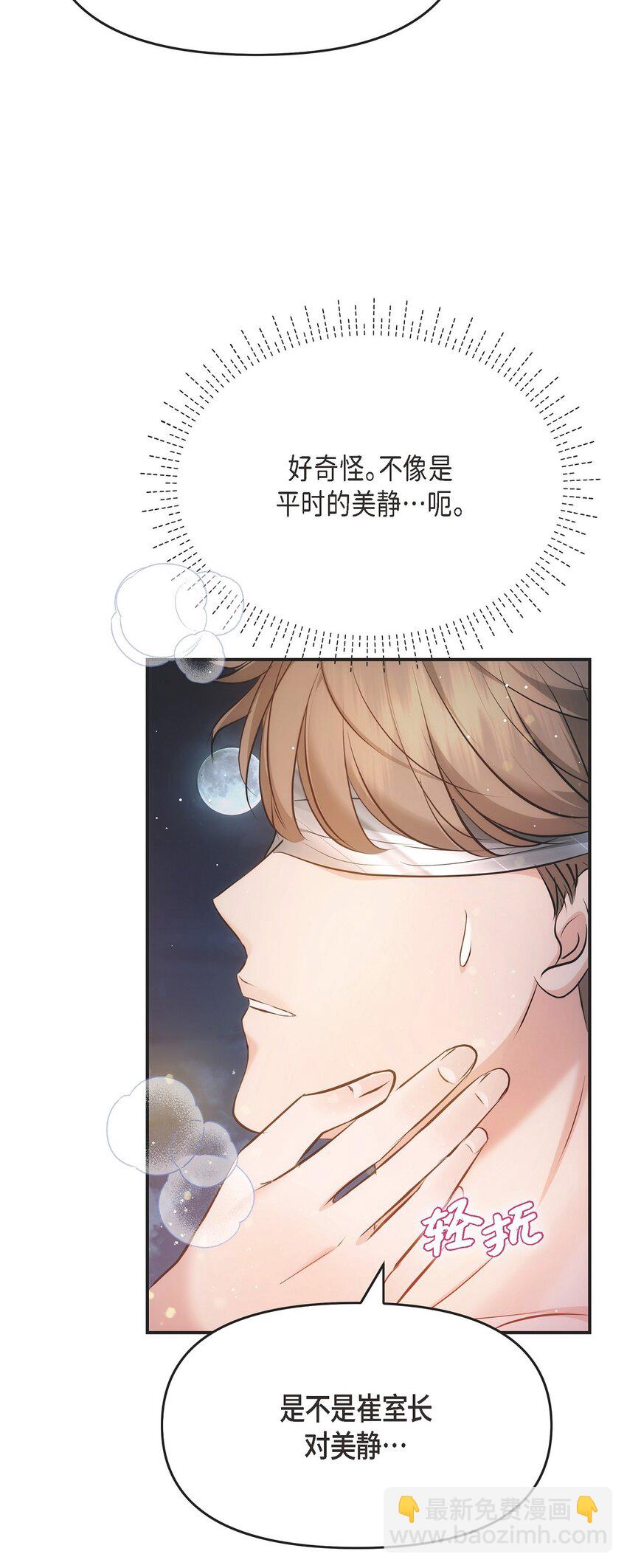 56 现在应该没有选择权了吧(1/2)-第56话