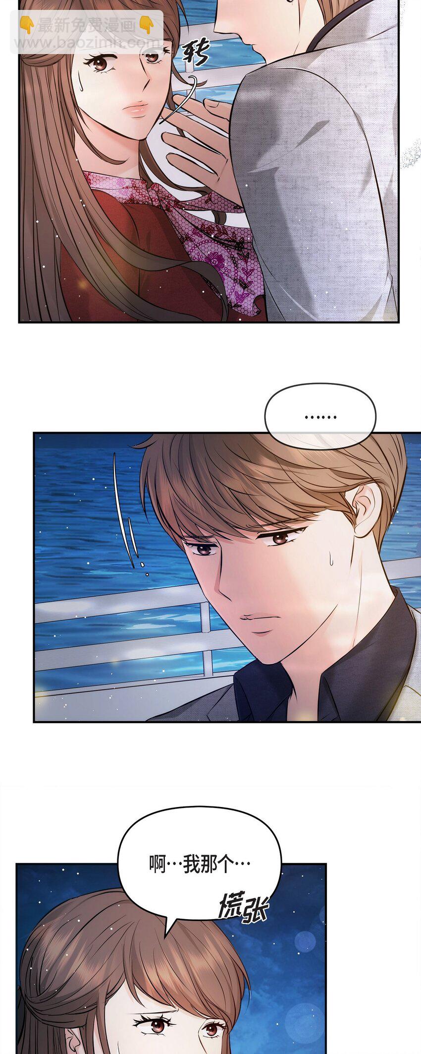 56 现在应该没有选择权了吧(1/2)-第56话