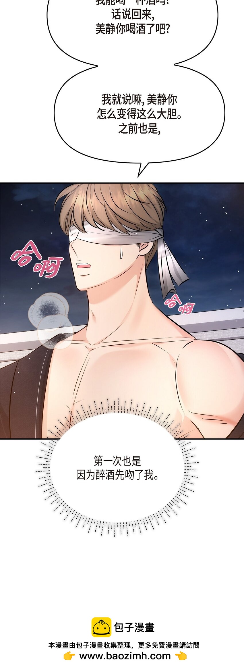 56 现在应该没有选择权了吧(1/2)-第56话