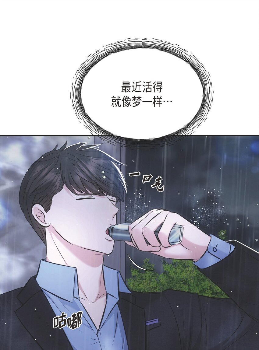 58 不由自主地来到这里了(1/2)-第58话