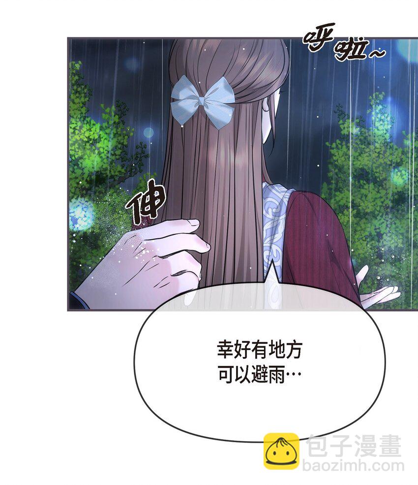 58 不由自主地来到这里了(1/2)-第58话