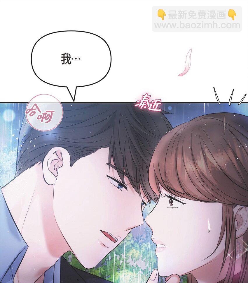 58 不由自主地来到这里了(1/2)-第58话