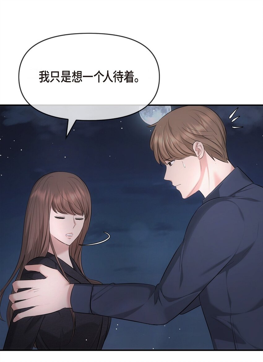 60 谢谢你没有忘记我(1/2)-第60话