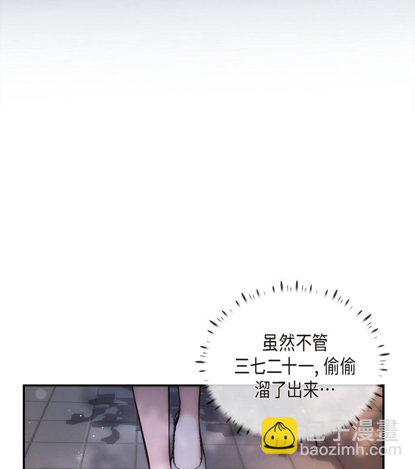 60 谢谢你没有忘记我(1/2)-第60话