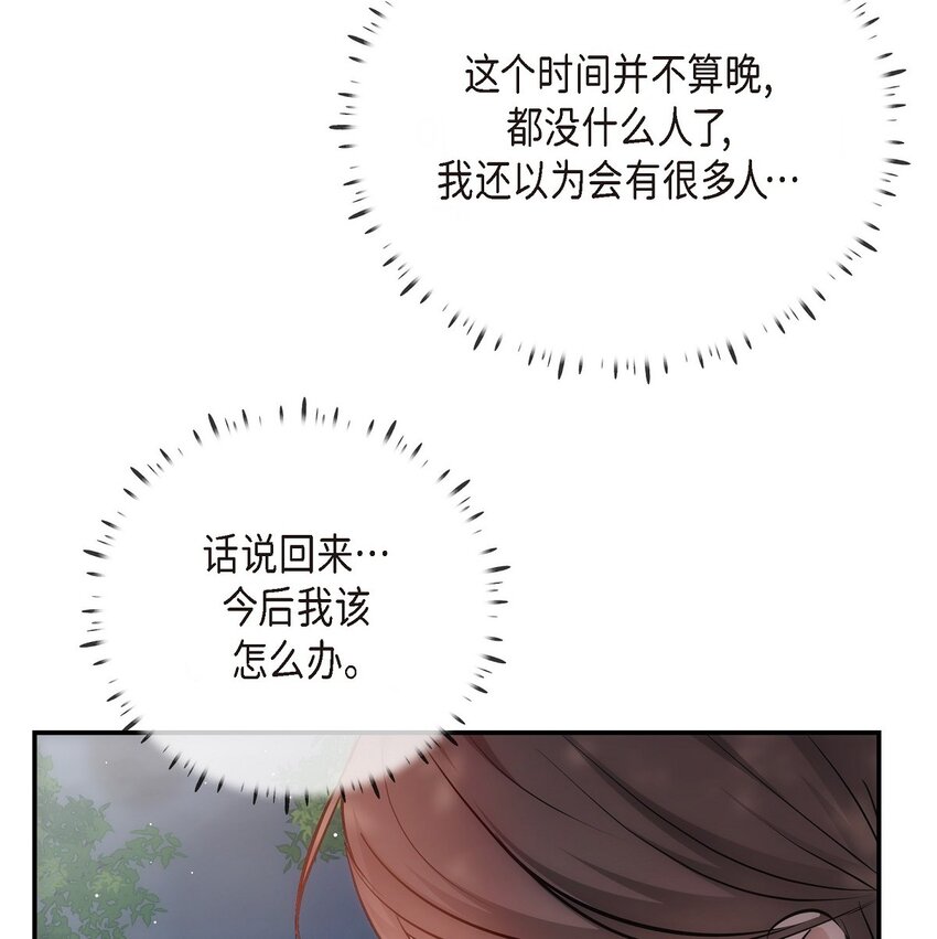 60 谢谢你没有忘记我(1/2)-第60话