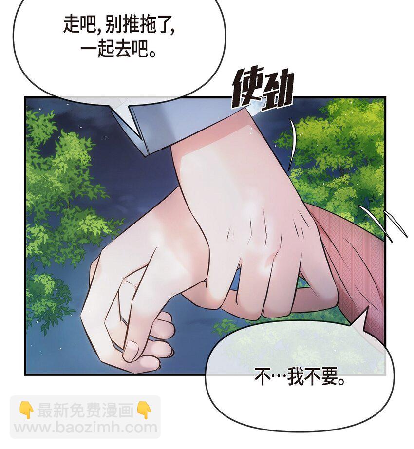 60 谢谢你没有忘记我(1/2)-第60话