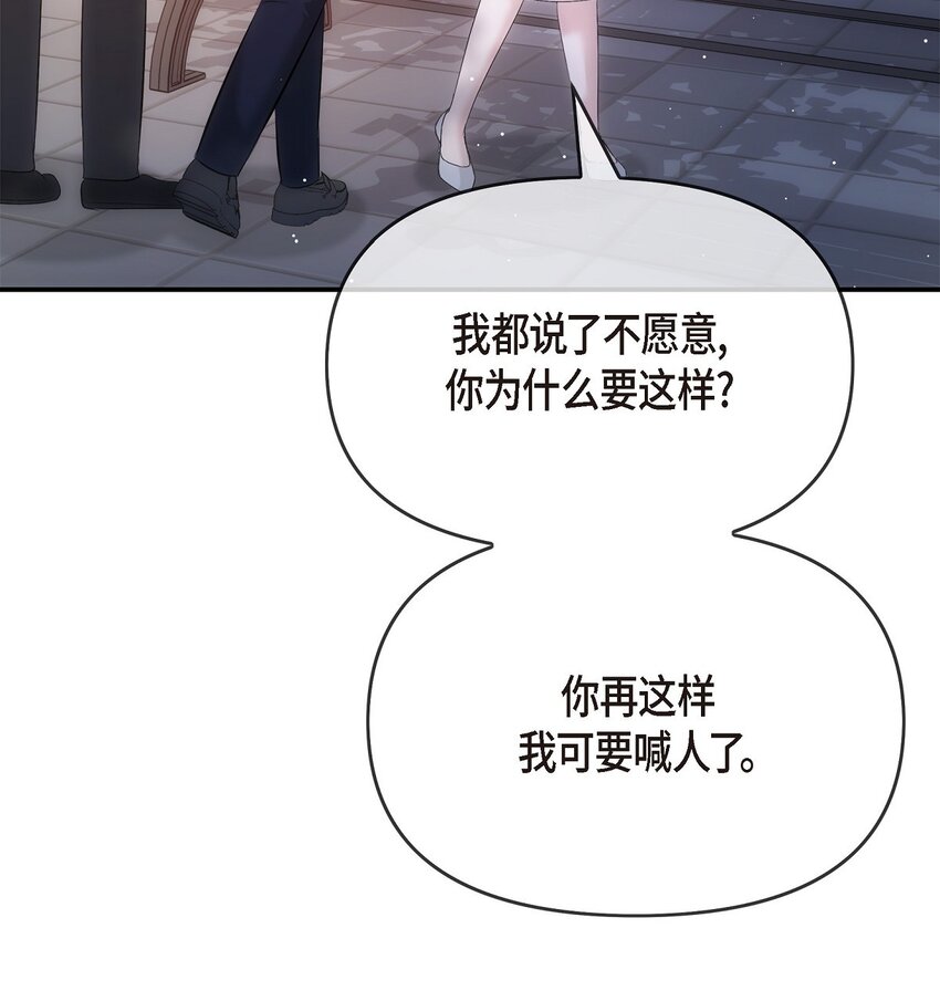 60 谢谢你没有忘记我(1/2)-第60话