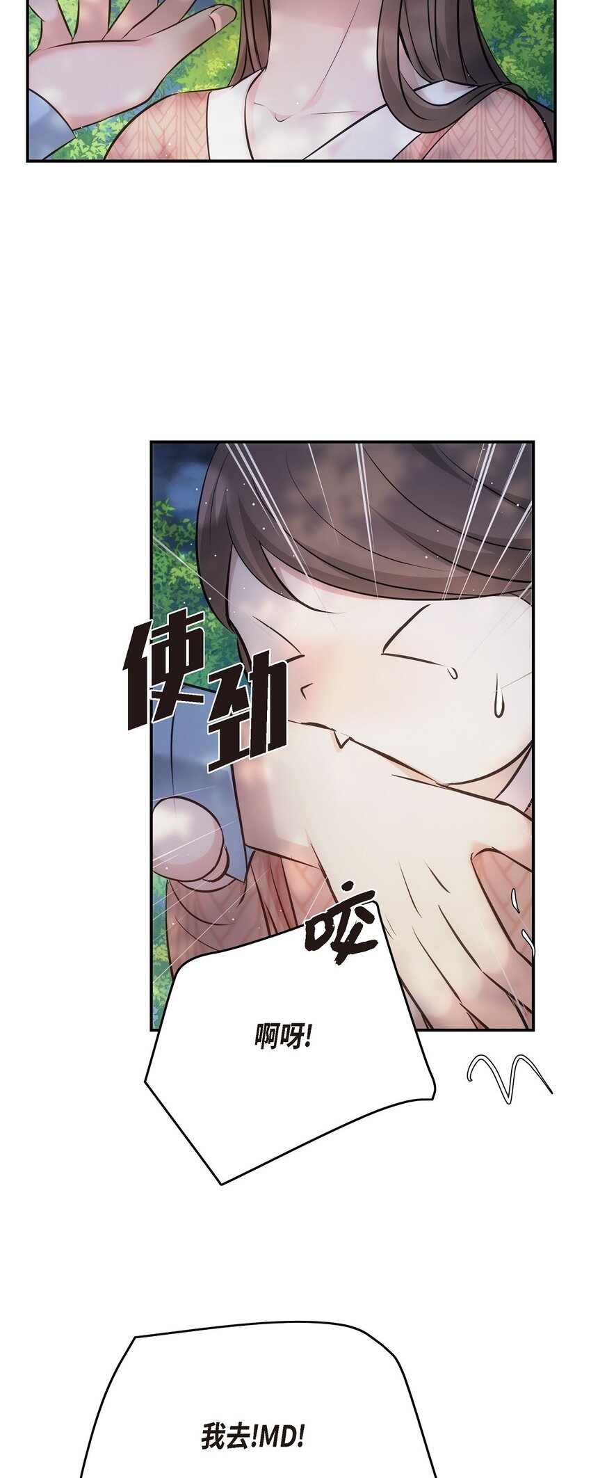 60 谢谢你没有忘记我(1/2)-第60话