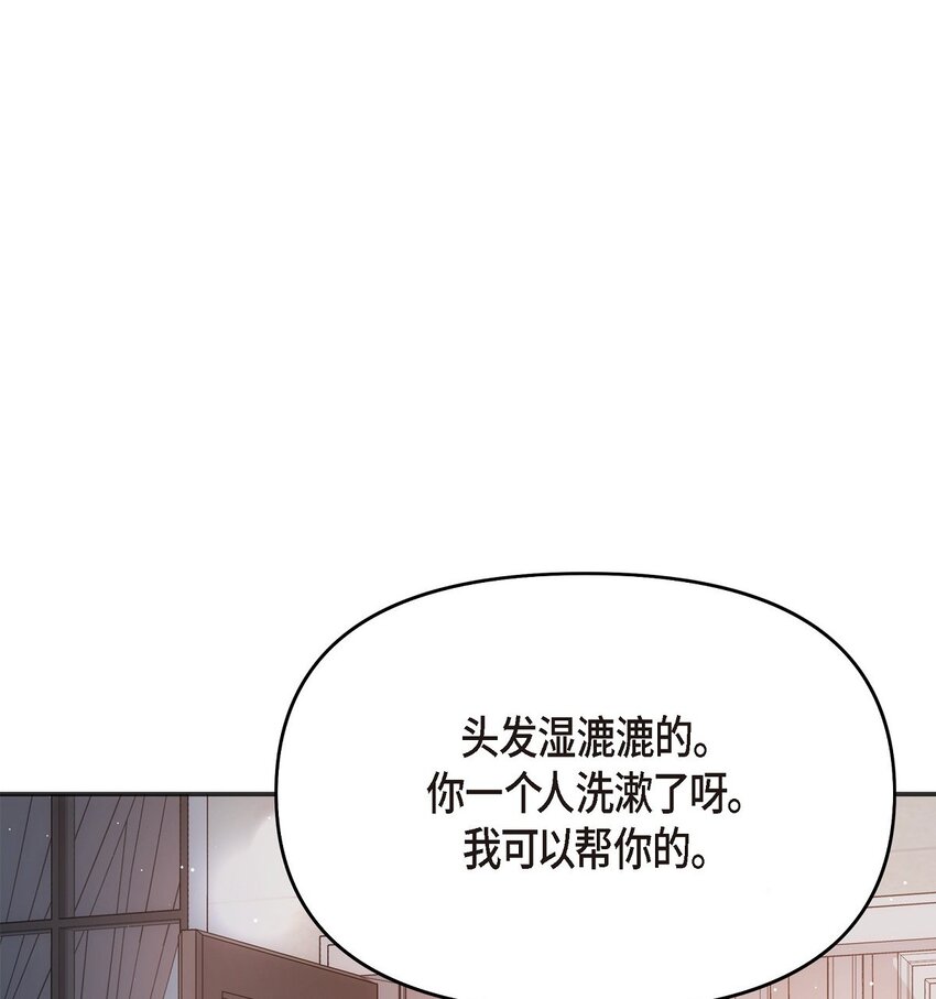 60 谢谢你没有忘记我(1/2)-第60话