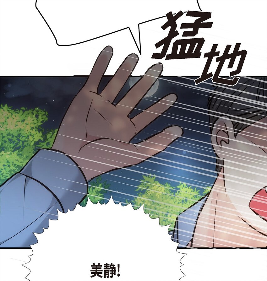 60 谢谢你没有忘记我(1/2)-第60话