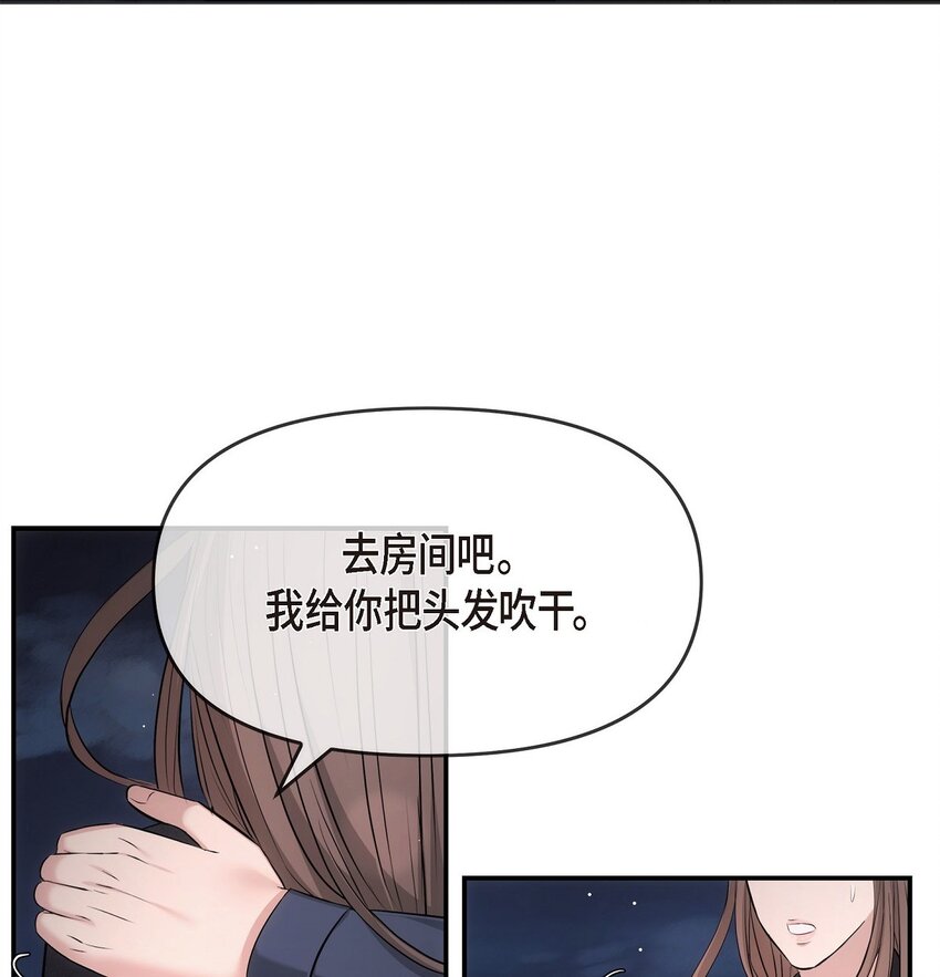 60 谢谢你没有忘记我(1/2)-第60话