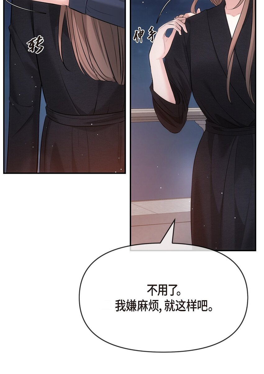 60 谢谢你没有忘记我(1/2)-第60话