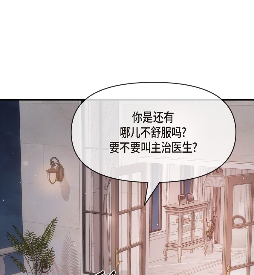 60 谢谢你没有忘记我(1/2)-第60话