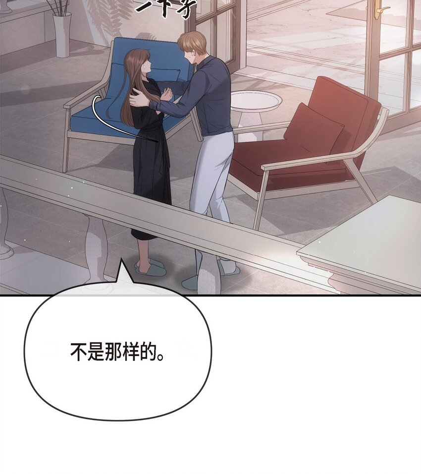 60 谢谢你没有忘记我(1/2)-第60话