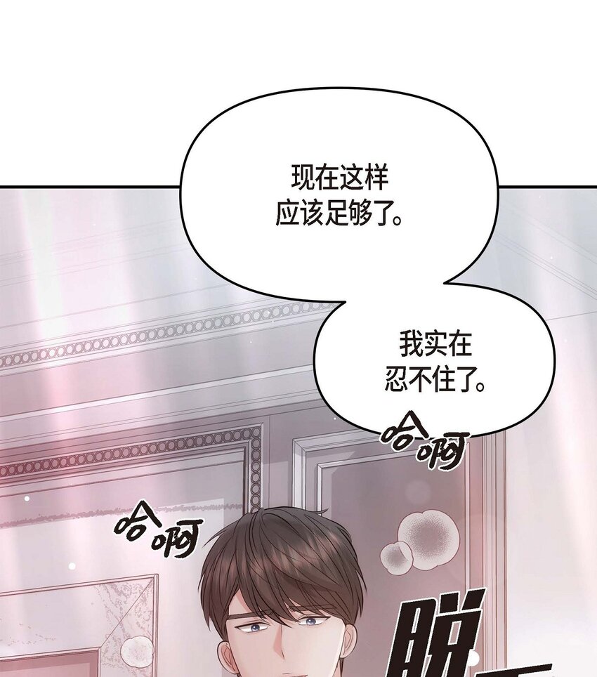 62 ep.62(1/2)-第64话