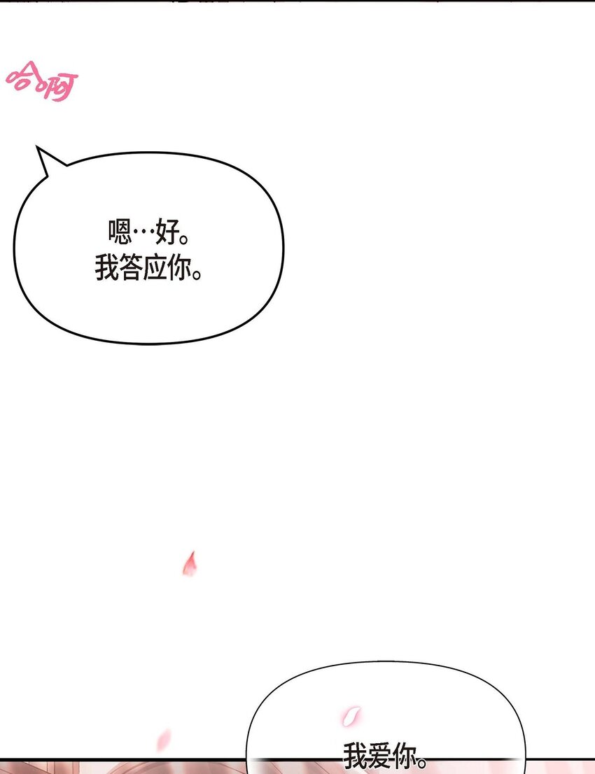 62 ep.62(1/2)-第64话
