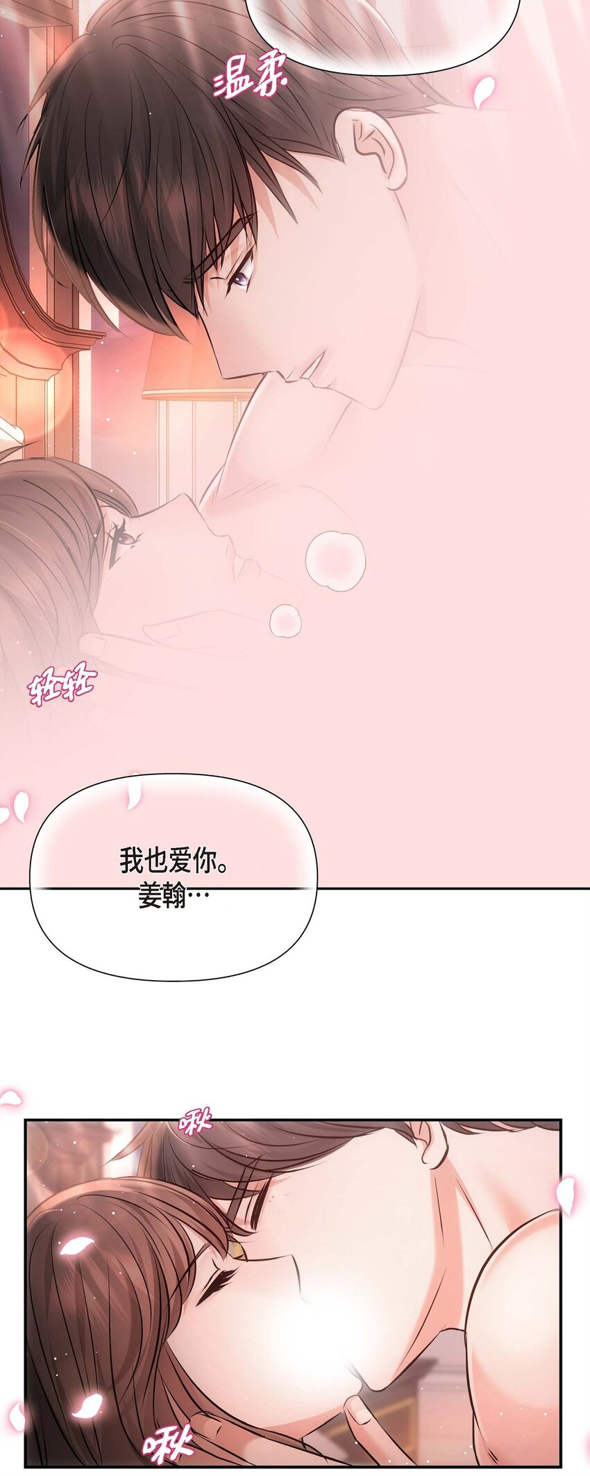 62 ep.62(1/2)-第64话