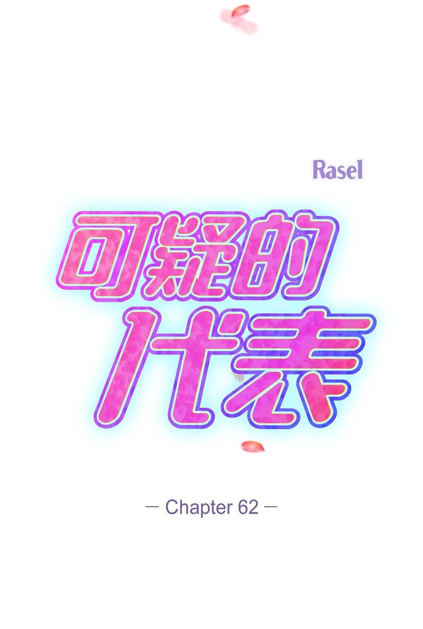 62 ep.62(1/2)-第64话