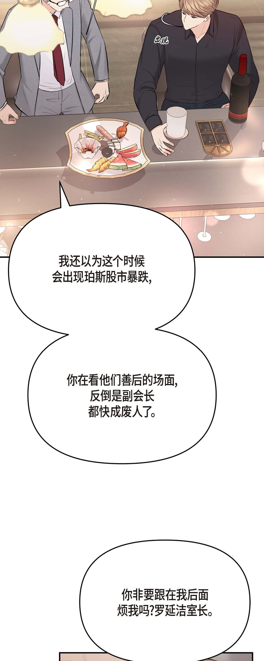 62 ep.62(1/2)-第64话