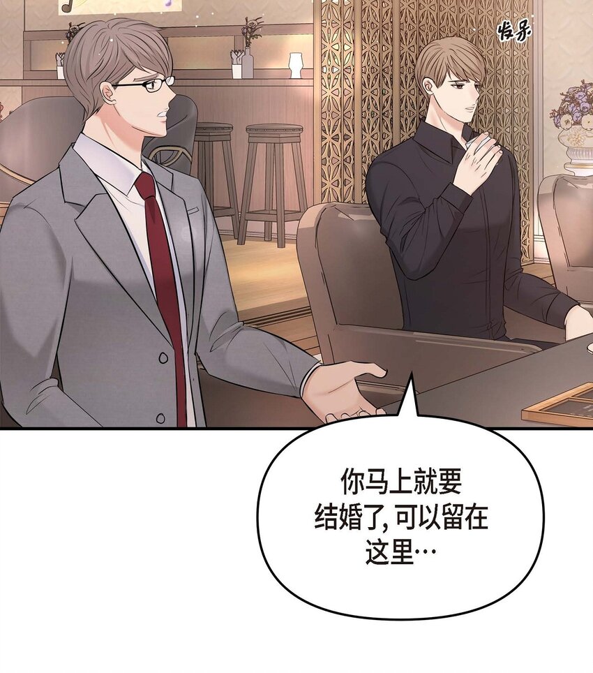 62 ep.62(1/2)-第64话
