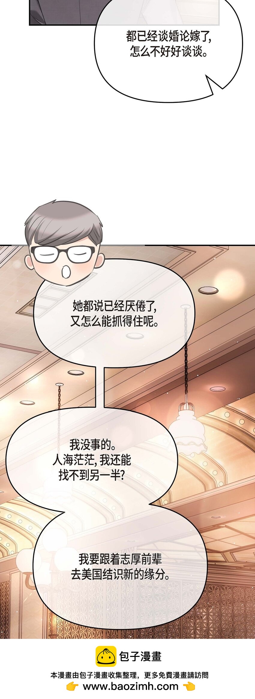62 ep.62(1/2)-第64话