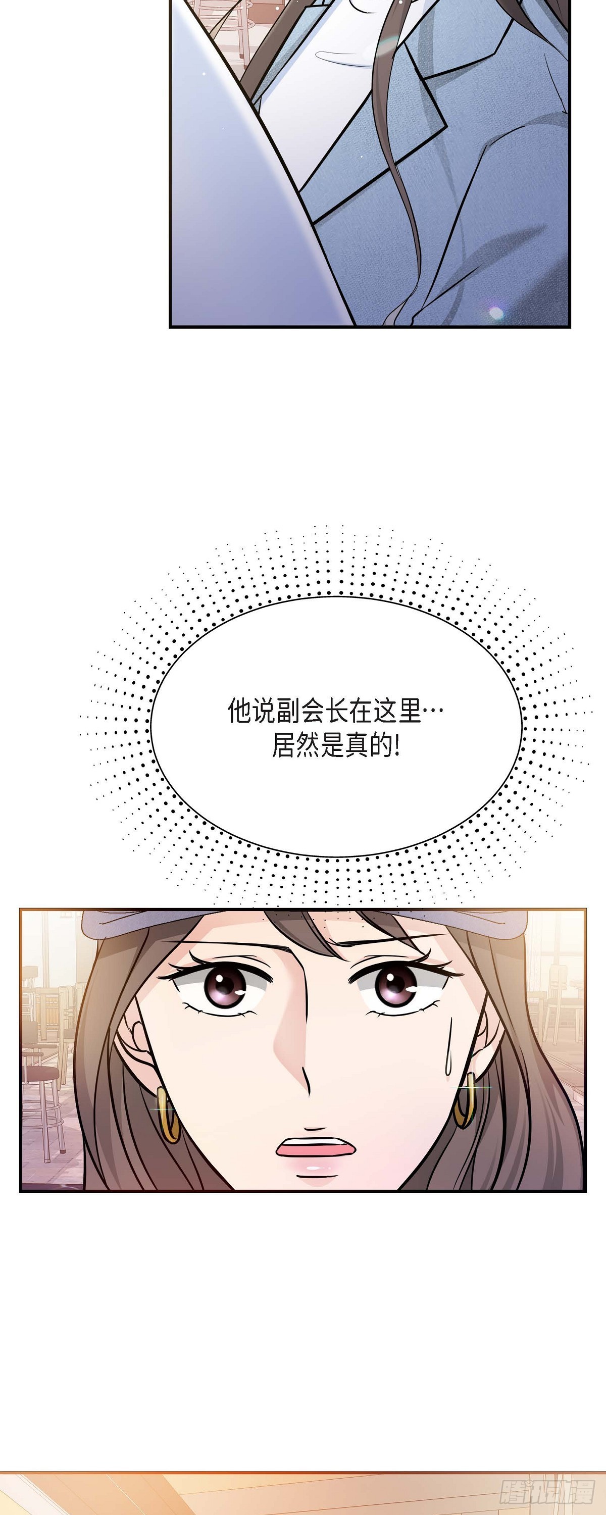 07 酒量比我还差(1/2)-第8话