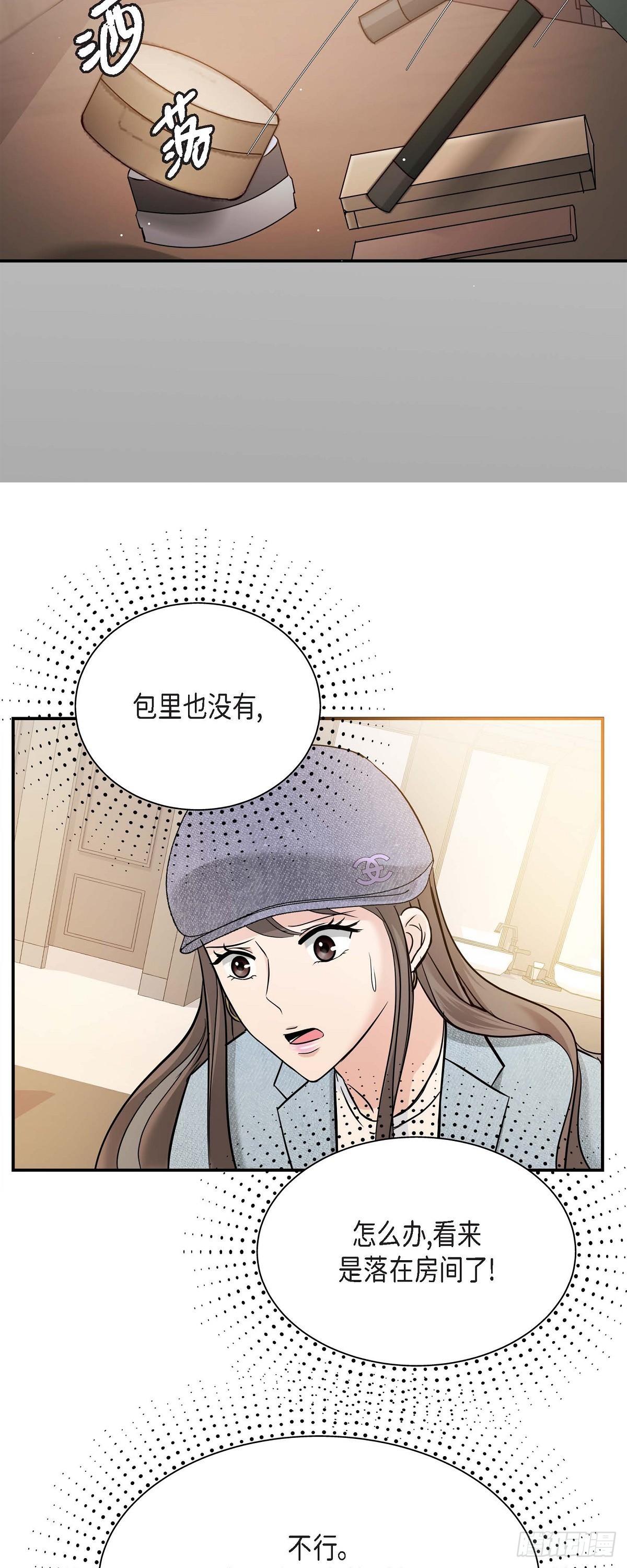 07 酒量比我还差(1/2)-第8话
