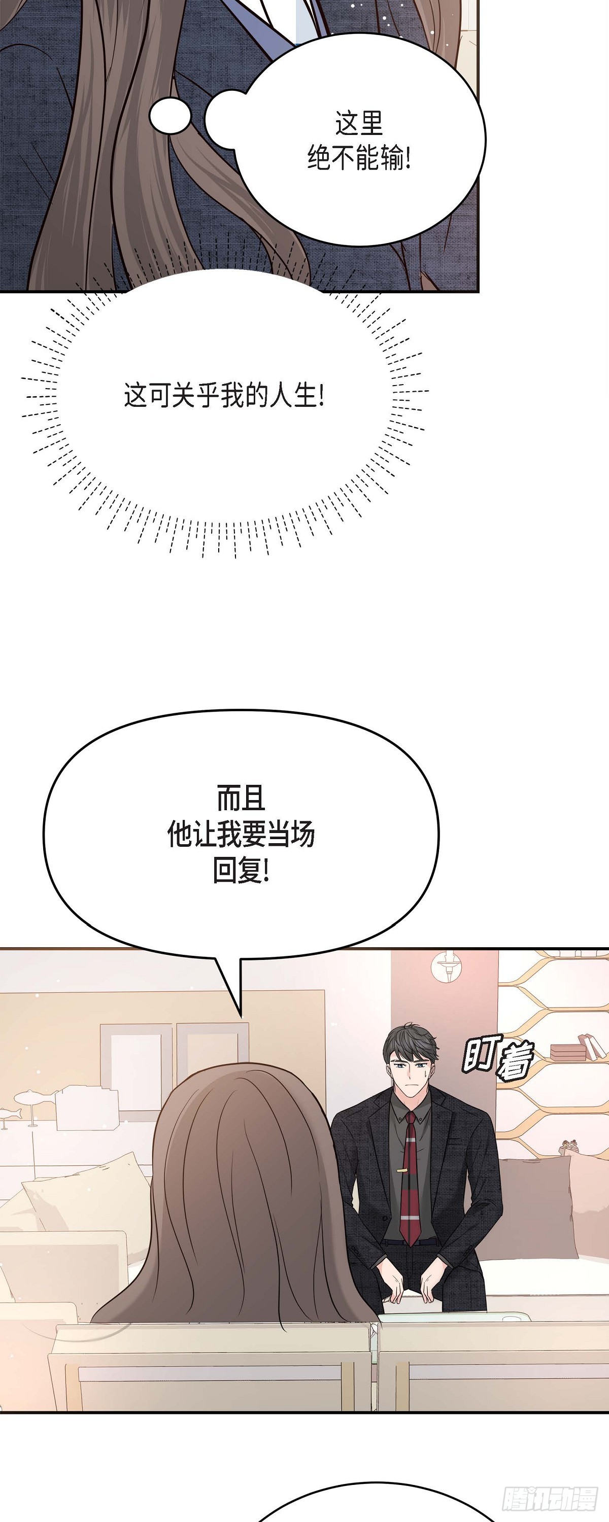 09 真叫人惊讶(1/2)-第10话