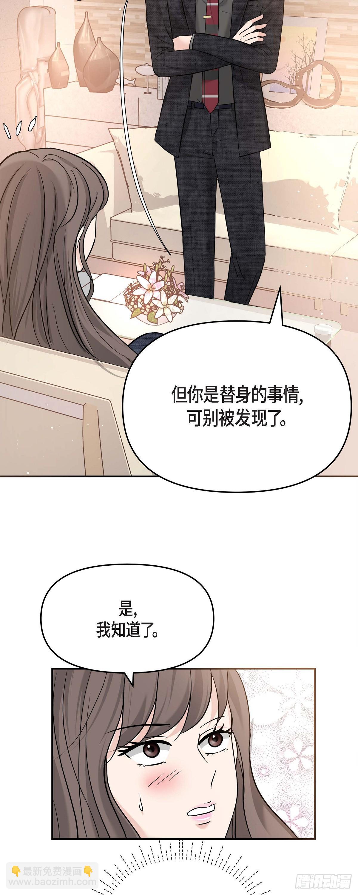 09 真叫人惊讶(1/2)-第10话