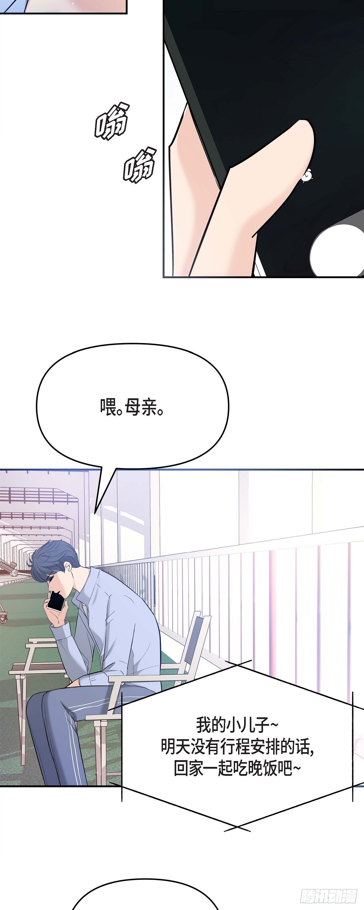 09 真叫人惊讶(1/2)-第10话