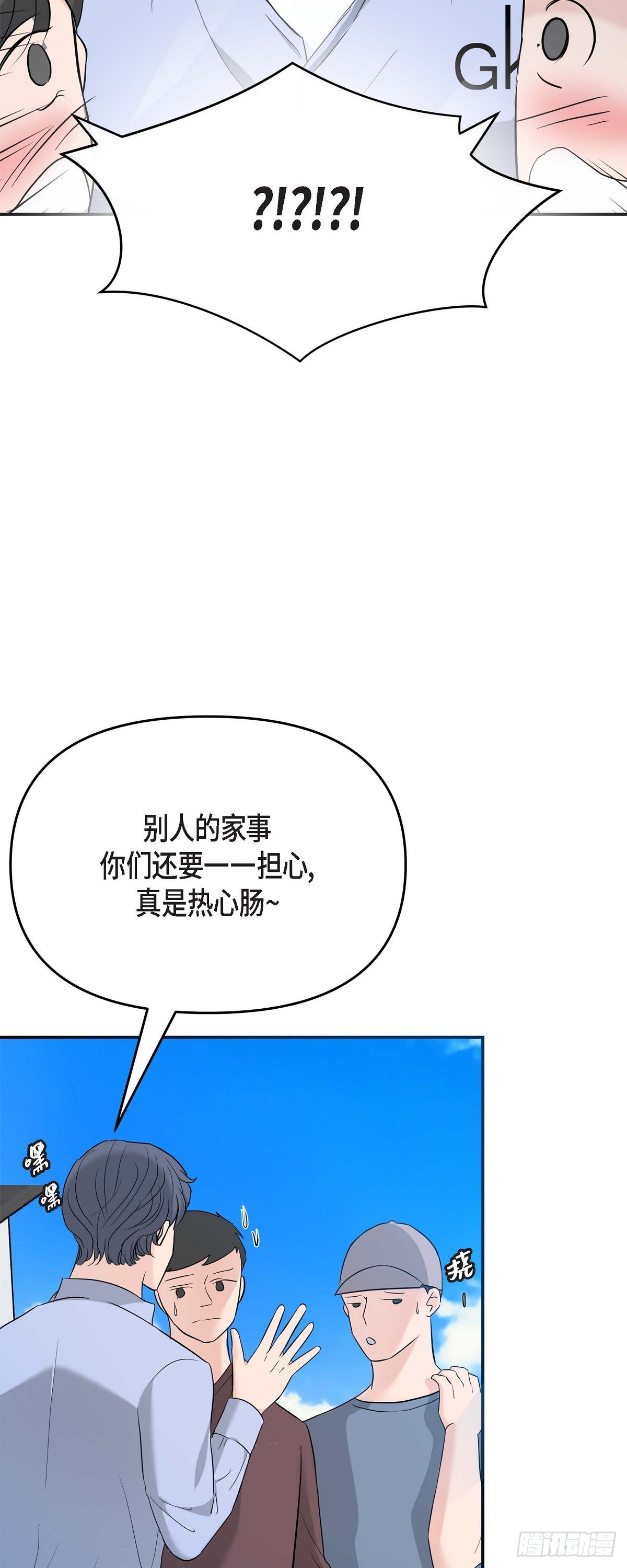 09 真叫人惊讶(1/2)-第10话