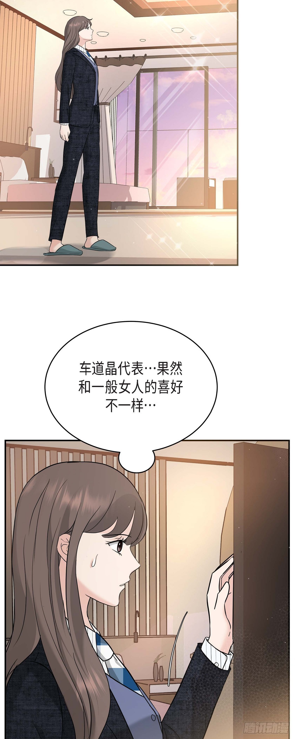 09 真叫人惊讶(1/2)-第10话