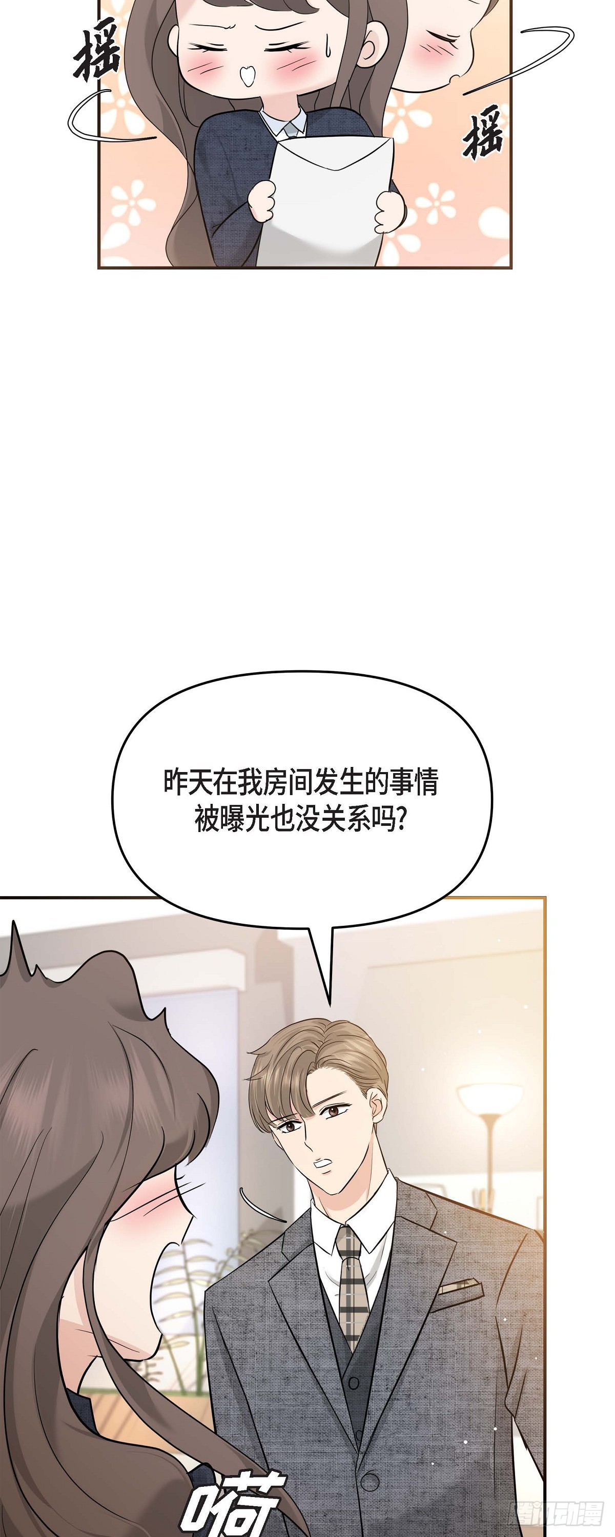 09 真叫人惊讶(1/2)-第10话