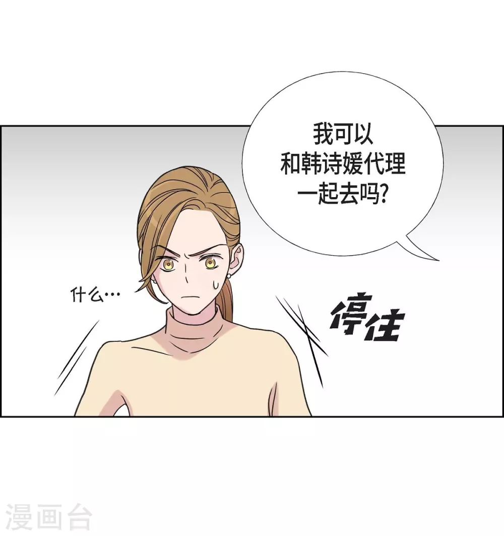第2话 文科长的口才(1/2)-第2话