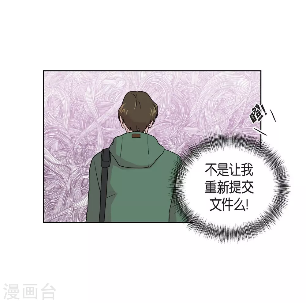 第2话 文科长的口才(1/2)-第2话