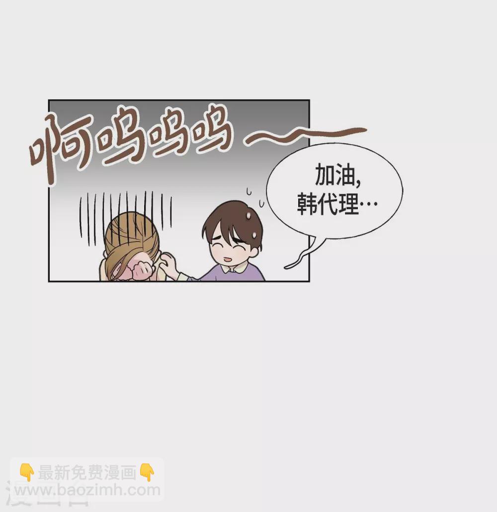 第2话 文科长的口才(1/2)-第2话