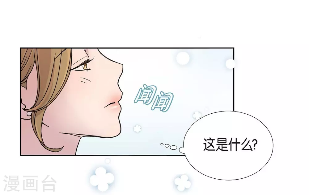 第2话 文科长的口才(1/2)-第2话