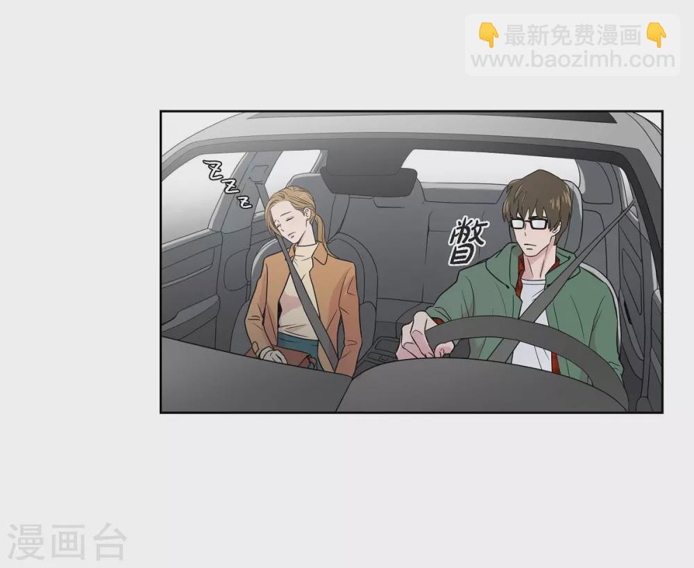 第2话 文科长的口才(1/2)-第2话
